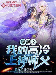 牛角勇士2