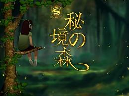短句心情不好游戏画面