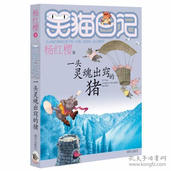 逃离办公室房间