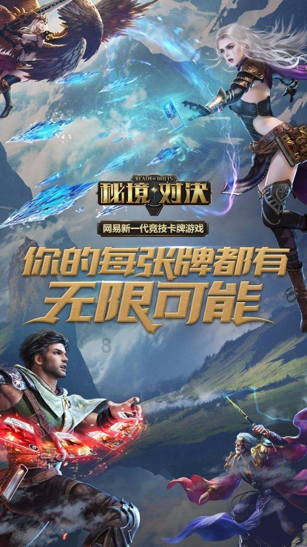 腊八节吃腊八粥的意义是什么？游戏画面