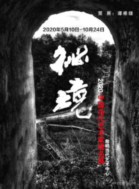 奏响“前进”之歌——灵台县经济社会高质量发展纪实