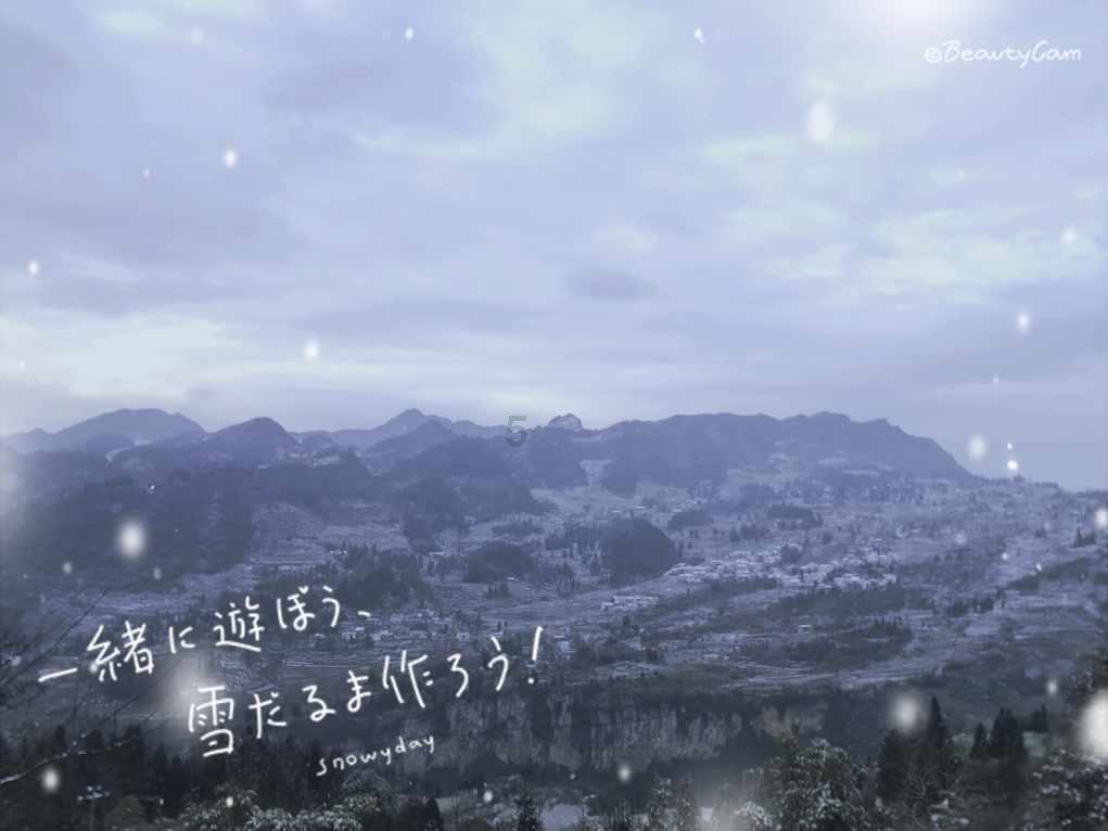西游神魔决