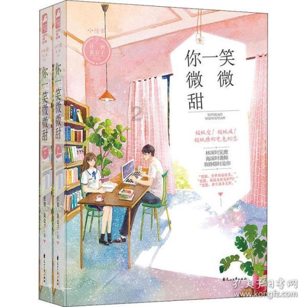 谭卓否认恋情传闻！与章宇五年来亲密照片曝光