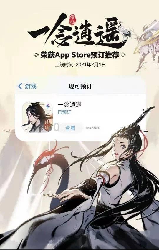 在职场上喜欢和什么样的人打交道游戏画面