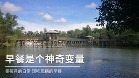 怎样得到摩羯座的心游戏画面