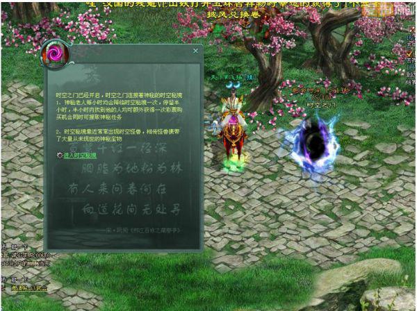 美图秀秀下载2023最新版