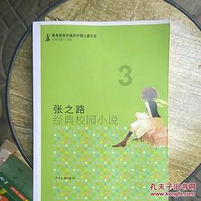 指挥官营救