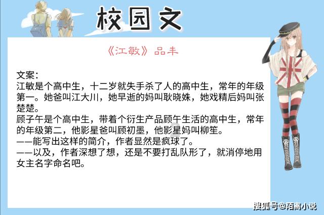 炼金术士塔