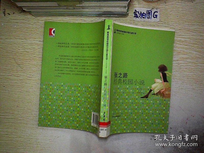 探索光物理学