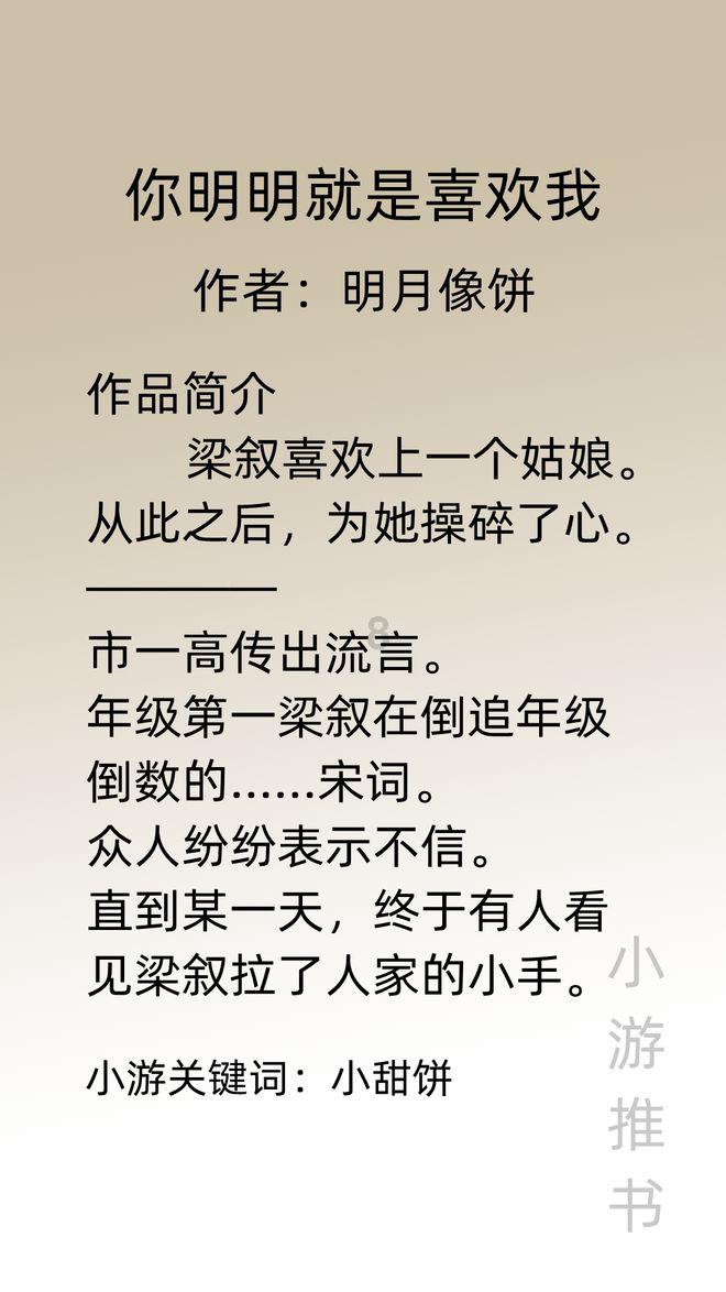 当“不缺屋顶”的地产巨头杀入屋顶光伏市场，是否会搅动新能源的格局呢？