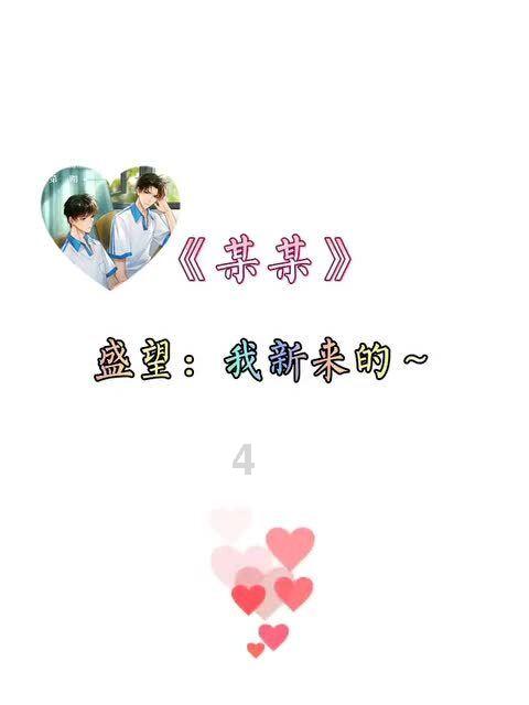 从读报中寻找力量