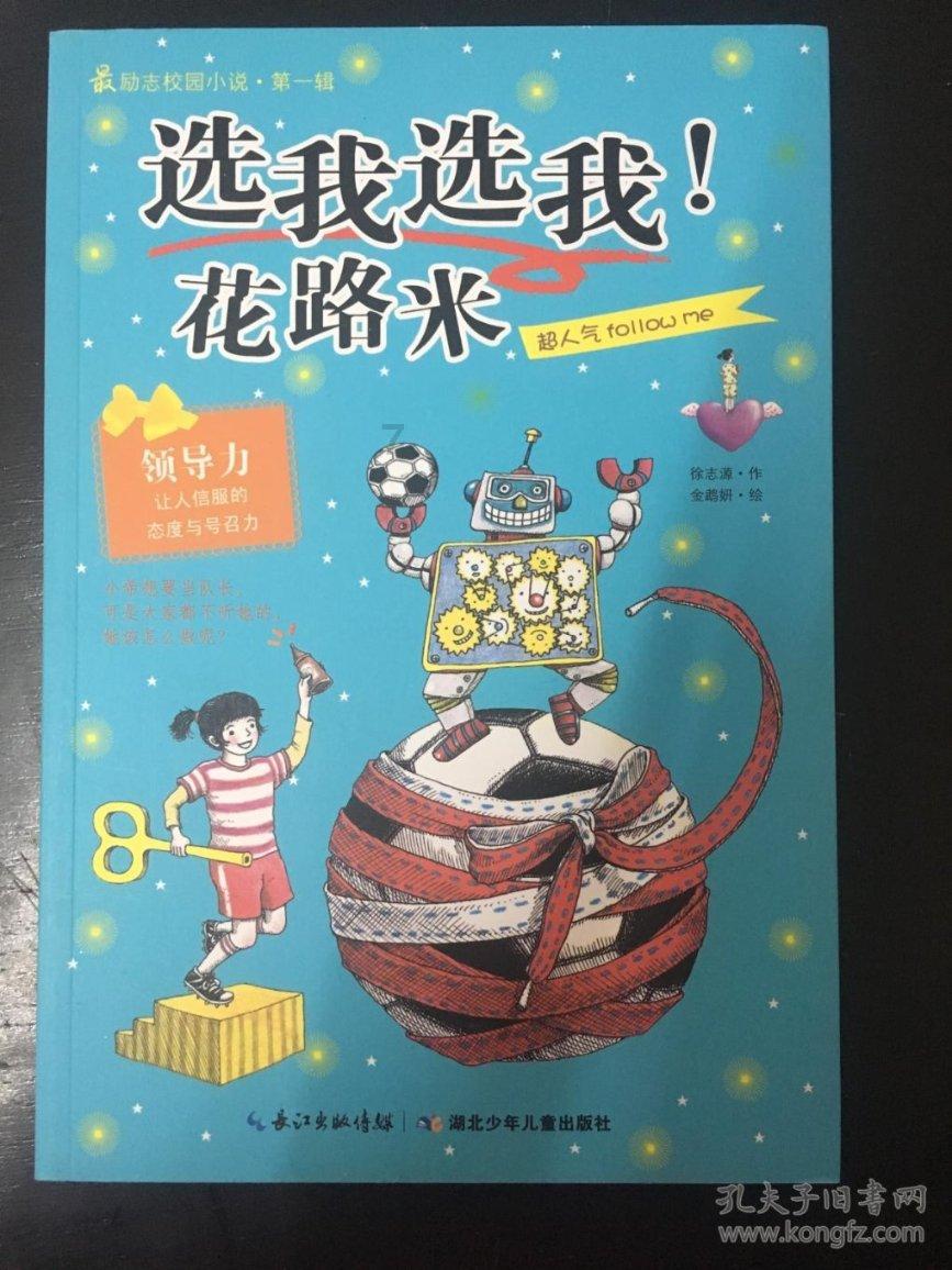 探寻吉鹿力!专注问答社区-excel中怎么把一行变成一列?