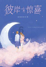 外涂去除痘痘的中药验方？