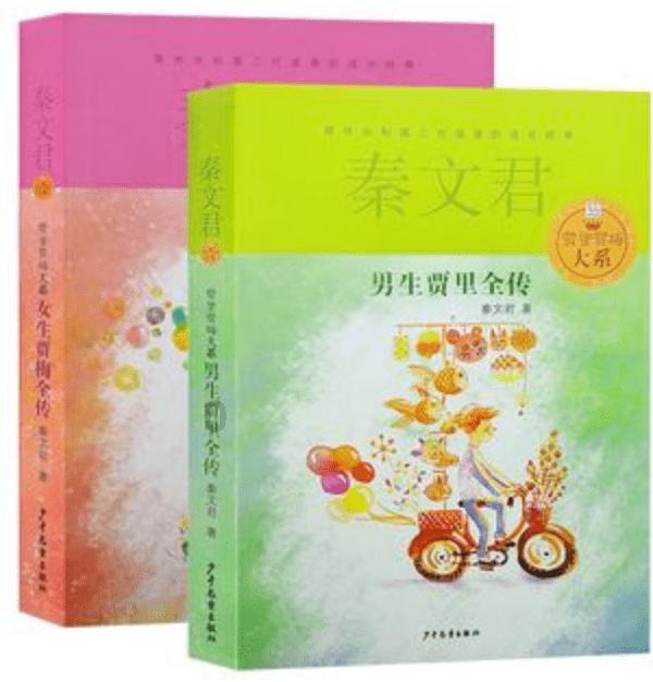 探寻知识星球-请问一下这是什么动漫/番剧?,启迪智慧成长