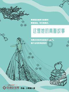 超奥特曼联盟3