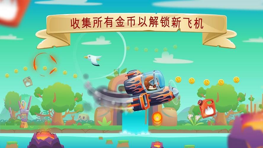 救援呆萌的猫