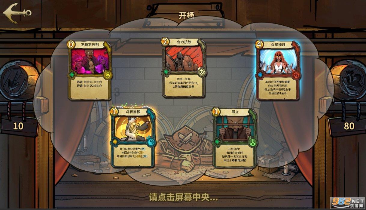 被困的狮王逃生3