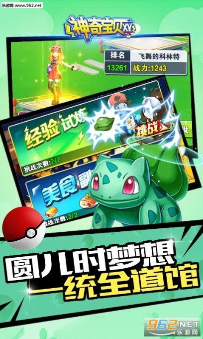 凤凰不好惹