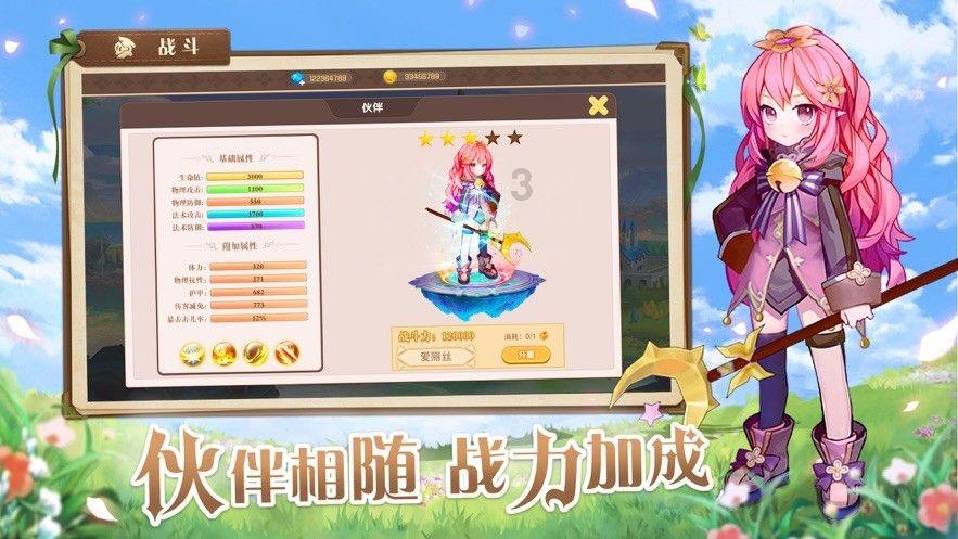 88影视