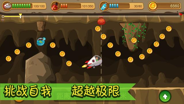 逗小猴开心系列199