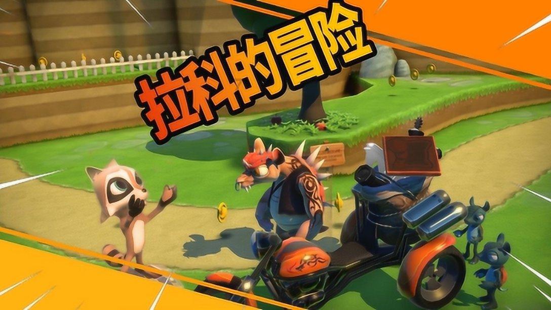 危险的社会