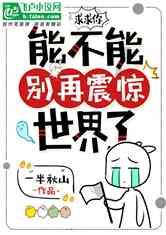 “老寒腿”是冻出来的吗？为啥年纪轻轻也会得？游戏画面
