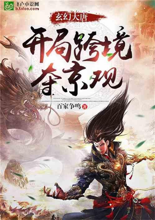 拯救蝙蝠家族