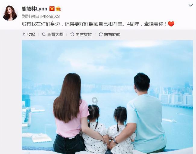 华晨宇与张碧晨:孩子的三周年纪念日,谁在真正陪伴?