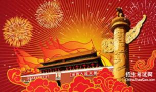 五莲:企业当“考官”给政府部门评分