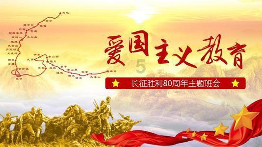 中国象棋启蒙