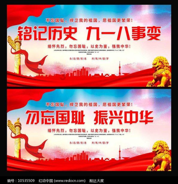 圣铠传说