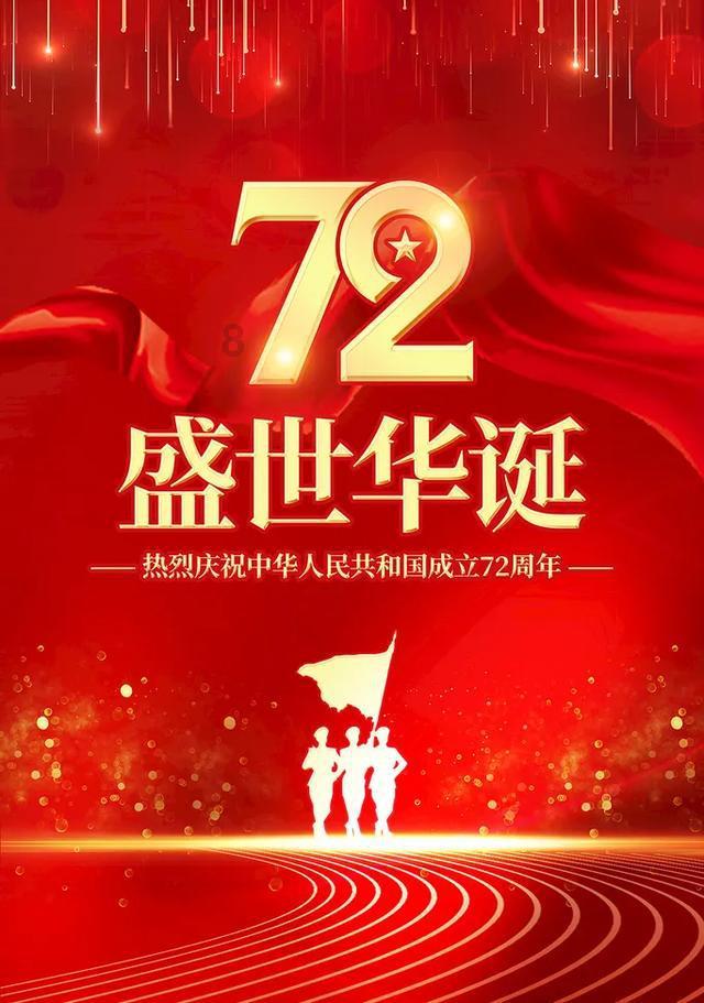工伤十级赔偿标准