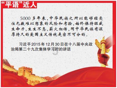 这是我的战争