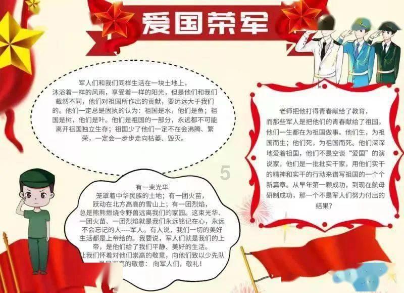 英雄悟空