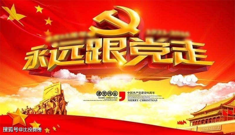 救援瓢虫宝宝