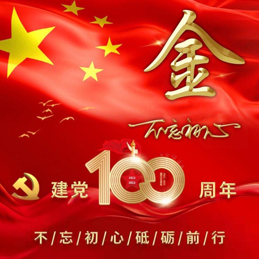 唐高宗李治绝非软弱的“耙耳朵”，而是开创永徽之治的守成明君