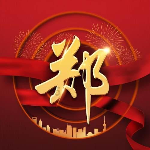 美国移民危机愈演愈烈 也门胡塞武装评得州事件