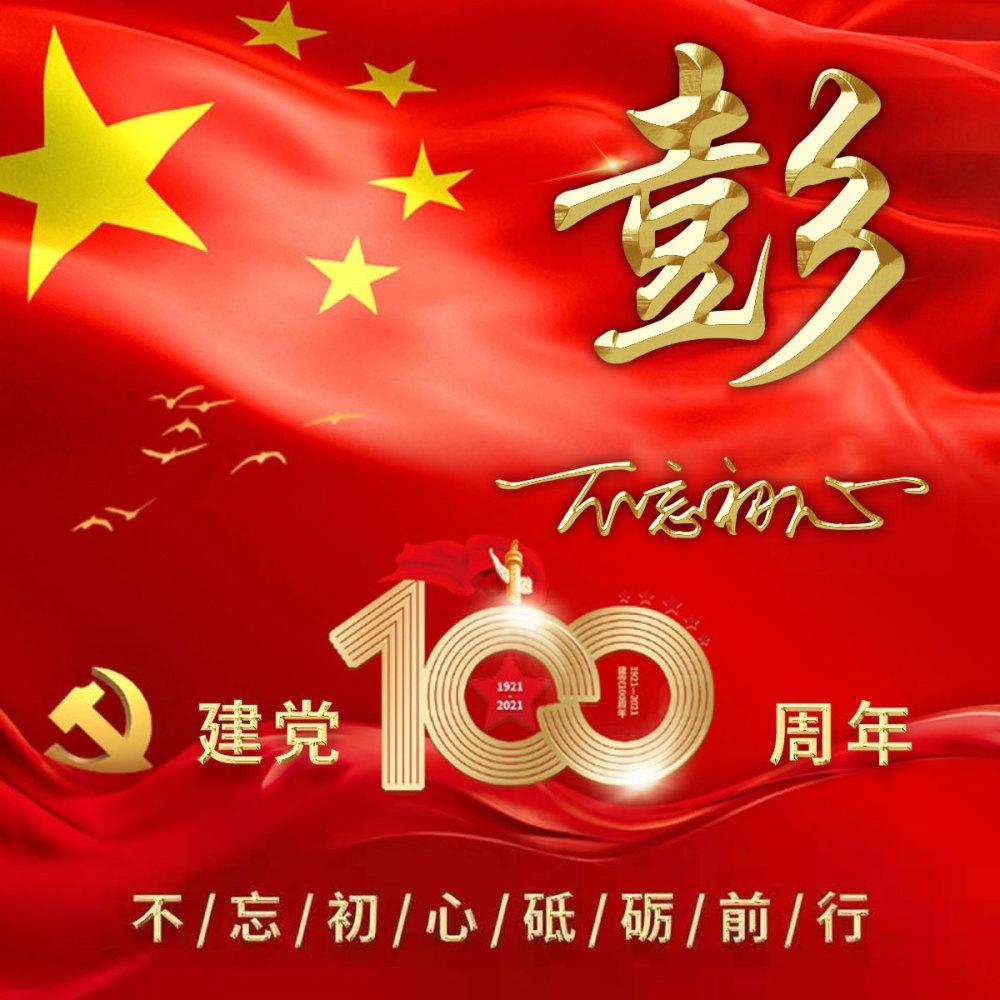 救援可爱少女