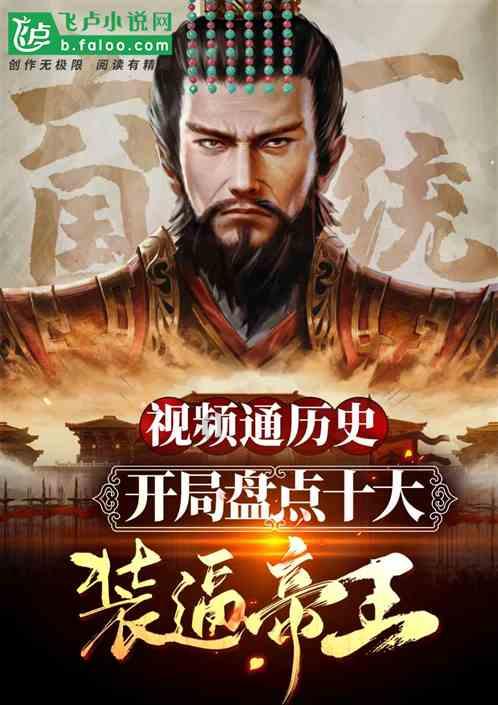 热血羽毛球