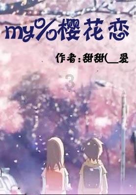 新超西游记