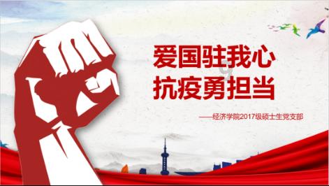 救援年轻女歌手