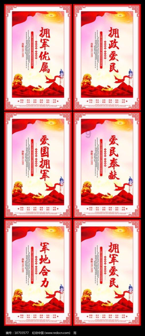 嘉日单词