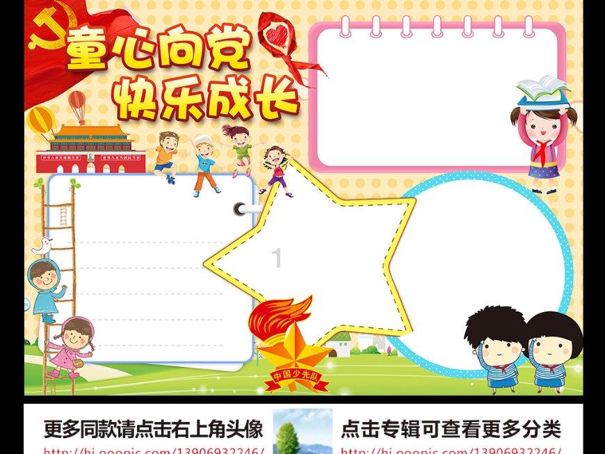 《黯宇星河》讲述人类与机器人、外星人的冲突故事