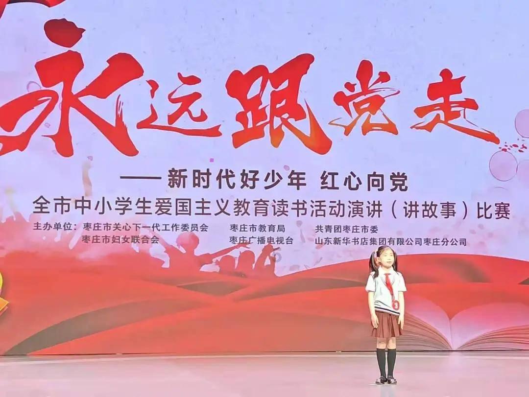 公主设计师大赛