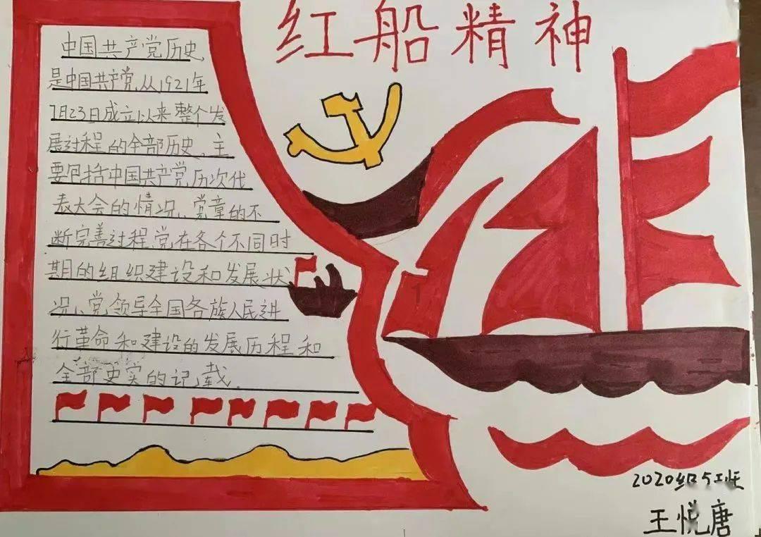逗小猴开心系列164