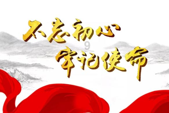 家联科技:第三届第六次董事会会议于2024年1月22日召开