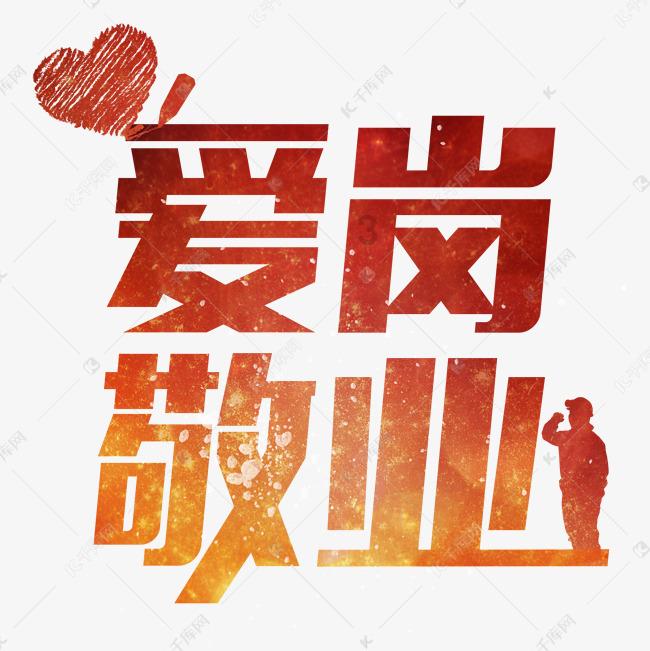 超级冰火人冒险2