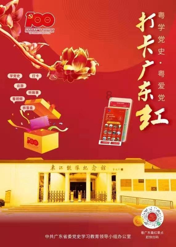 为来年做好“晶莹的准备”