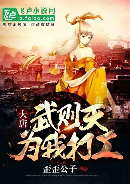 逍遥觅仙