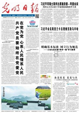 拯救拿气球的女孩